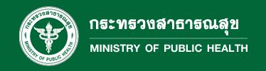 กระทรวงสาธารณสุข