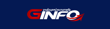 สำนักงานคณะกรรมการข้อมูลข่าวสารของราชการ